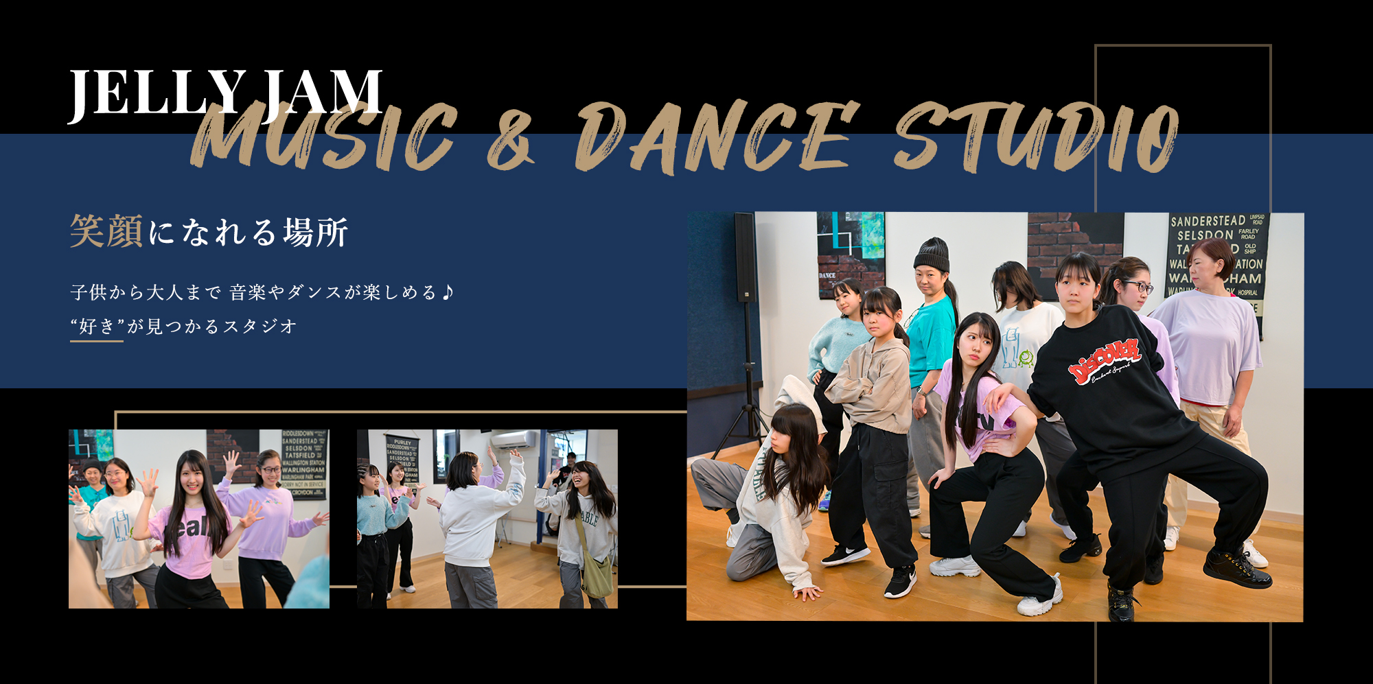 Jelly Jam Music&Dance Studio